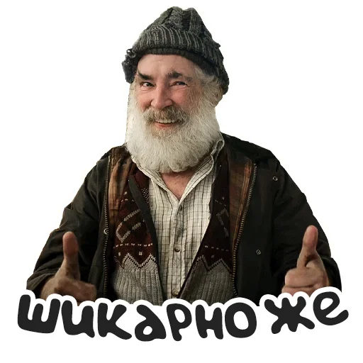 👍 Стикер «wtf» для Telegram