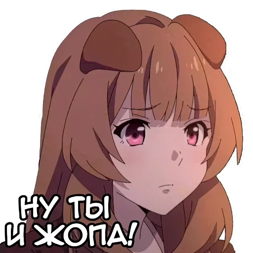 😐 Стикер «wtf» для Telegram