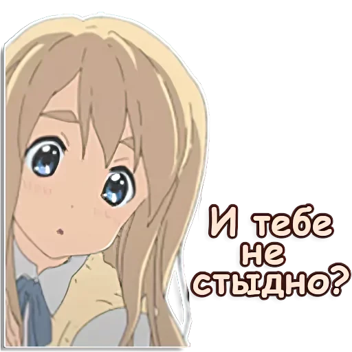 😳 Стикер «wtf» для Telegram