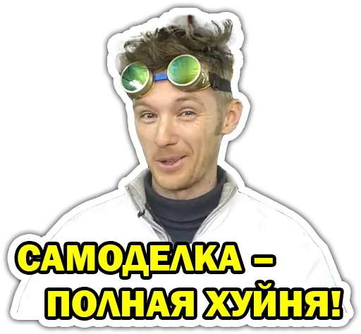💩 Стикер «wtf» для Telegram