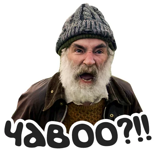 😧 Стикер «wtf» для Telegram