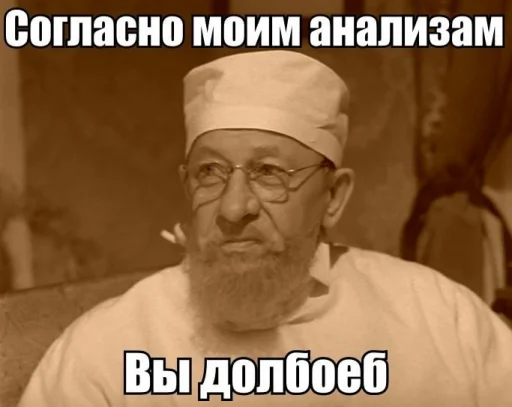 🤡 Стикер «wtf» для Telegram