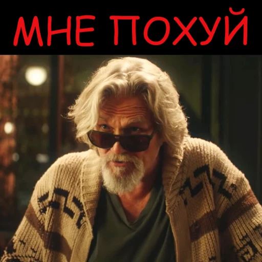 💬 Стикер «wtf» для Telegram