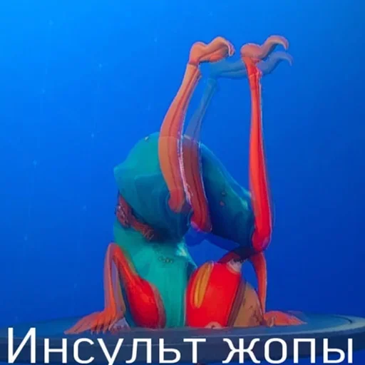 🦹‍♂ Стикер «кОрасик» для Telegram