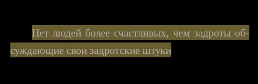 ❄️ Стикер «наша ненастоящая девушка» для Telegram