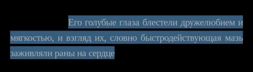 ❄️ Стикер «наша ненастоящая девушка» для Telegram