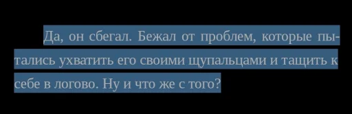 ❄️ Стикер «наша ненастоящая девушка» для Telegram