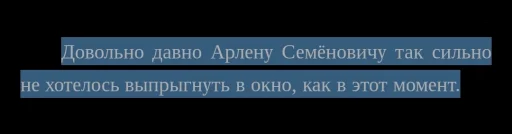 Стикерпак наша ненастоящая девушка для Telegram