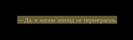 ❄️ Стикер «наша ненастоящая девушка» для Telegram