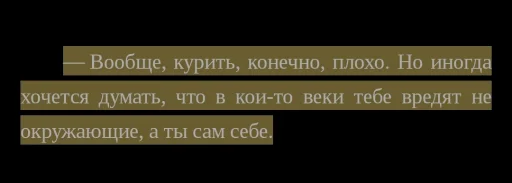 ❄️ Стикер «наша ненастоящая девушка» для Telegram