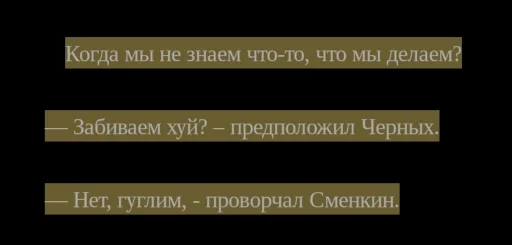 ❄️ Стикер «наша ненастоящая девушка» для Telegram