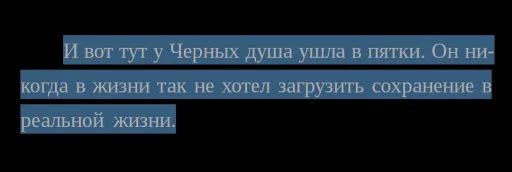❄️ Стикер «наша ненастоящая девушка» для Telegram
