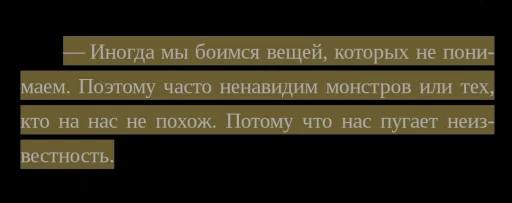 ❄️ Стикер «наша ненастоящая девушка» для Telegram