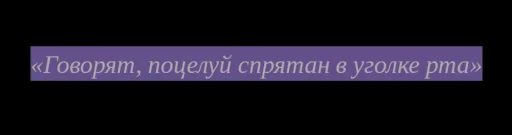 ❄️ Стикер «наша ненастоящая девушка» для Telegram