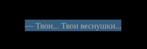 ❄️ Стикер «наша ненастоящая девушка» для Telegram