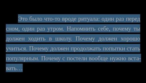 ❄️ Стикер «наша ненастоящая девушка» для Telegram