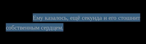 ❄️ Стикер «наша ненастоящая девушка» для Telegram