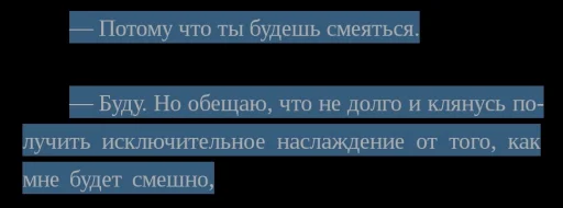 ❄️ Стикер «наша ненастоящая девушка» для Telegram