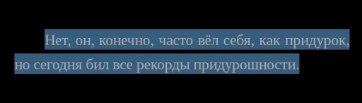 ❄️ Стикер «наша ненастоящая девушка» для Telegram
