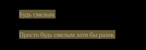 ❄️ Стикер «наша ненастоящая девушка» для Telegram
