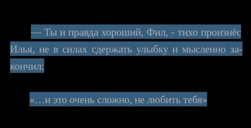 ❄️ Стикер «наша ненастоящая девушка» для Telegram