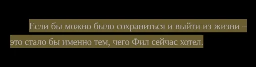❄️ Стикер «наша ненастоящая девушка» для Telegram