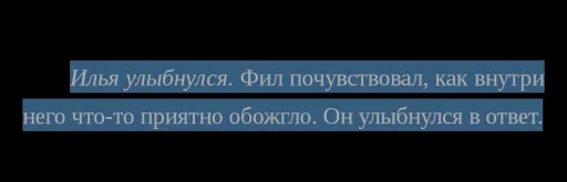 ❄️ Стикер «наша ненастоящая девушка» для Telegram