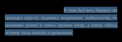 ❄️ Стикер «наша ненастоящая девушка» для Telegram