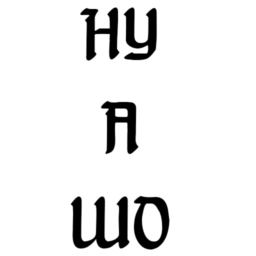 😏 Стикер «My_yolo_anime_pack» для Telegram