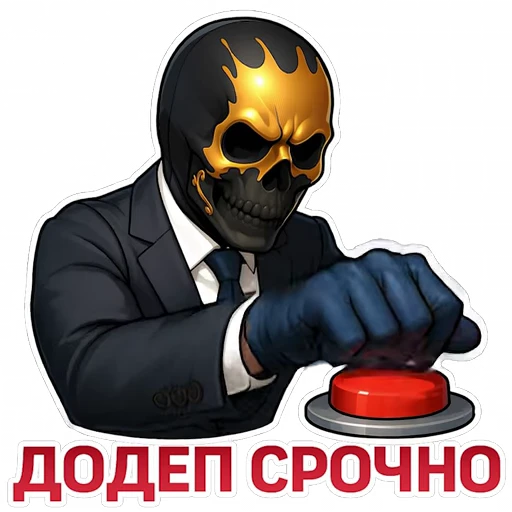 💰 Стикер «Moriarty» для Telegram