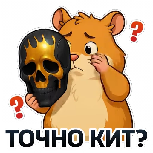 ❓ Стикер «Moriarty» для Telegram