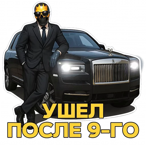 🚘 Стикер «Moriarty» для Telegram