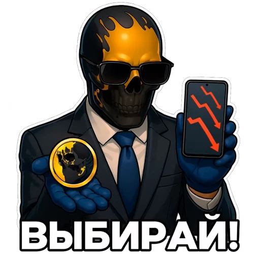 😏 Стикер «Moriarty» для Telegram