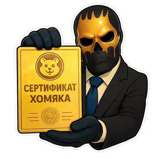 🐹 Стикер «Moriarty» для Telegram