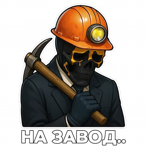 ⛏️ Стикер «Moriarty» для Telegram