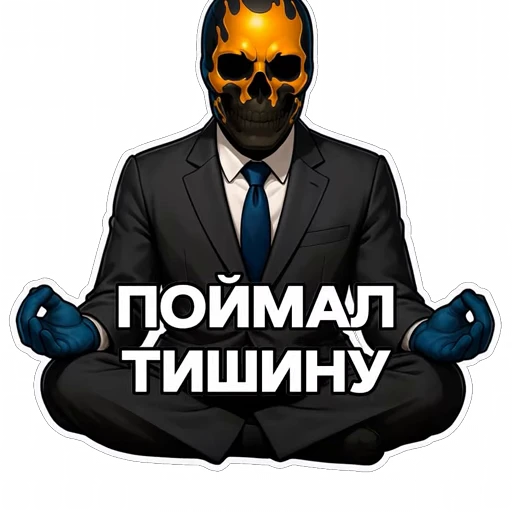 🤫 Стикер «Moriarty» для Telegram