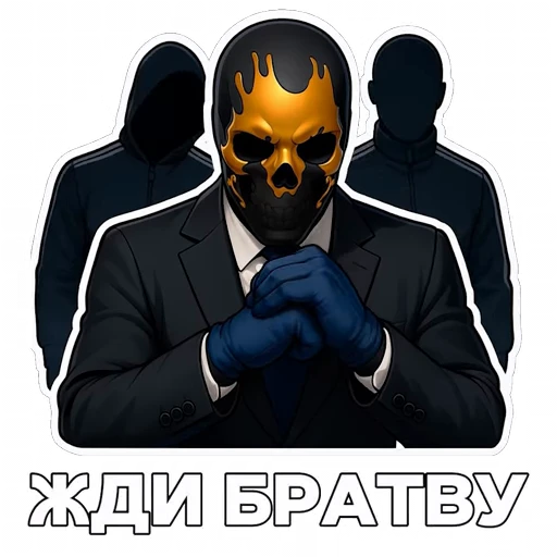 😡 Стикер «Moriarty» для Telegram