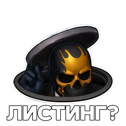 🧐 Стикер «Moriarty» для Telegram