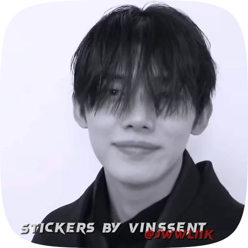 🛐 Стикер «Ким Юджон» для Telegram