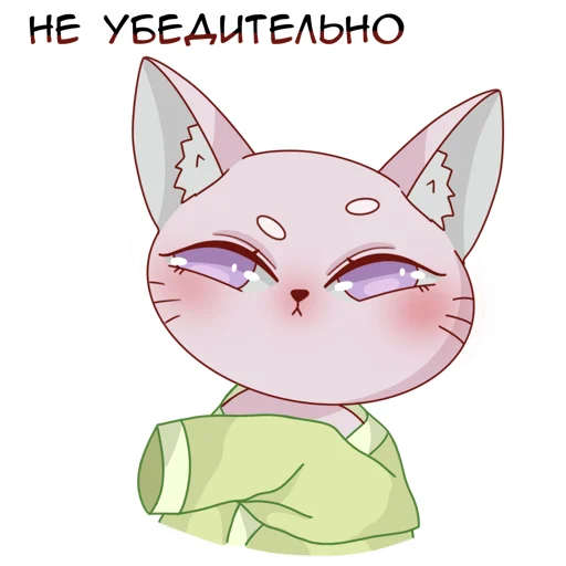 😤 Стикер «Фиалка (усталость как смысл жизни Арт)» для Telegram