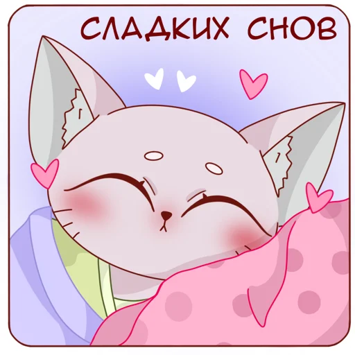 😴 Стикер «Фиалка (усталость как смысл жизни Арт)» для Telegram