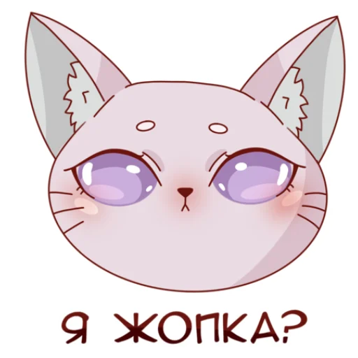 🥺 Стикер «Фиалка (усталость как смысл жизни Арт)» для Telegram