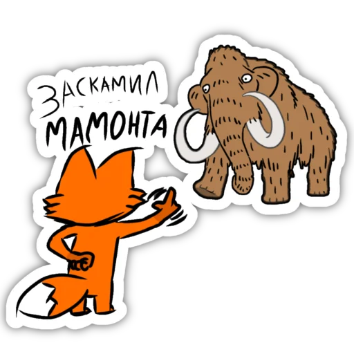 😎 Стикер «Фичи» для Telegram
