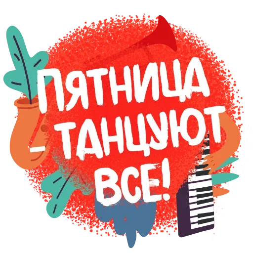 🙁 Стикер «Approved» для Telegram