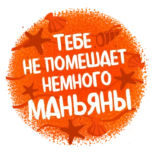 🤨 Стикер «Approved» для Telegram