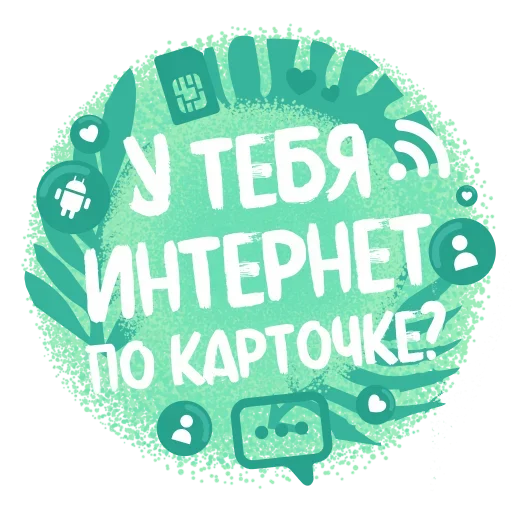 🤪 Стикер «Approved» для Telegram