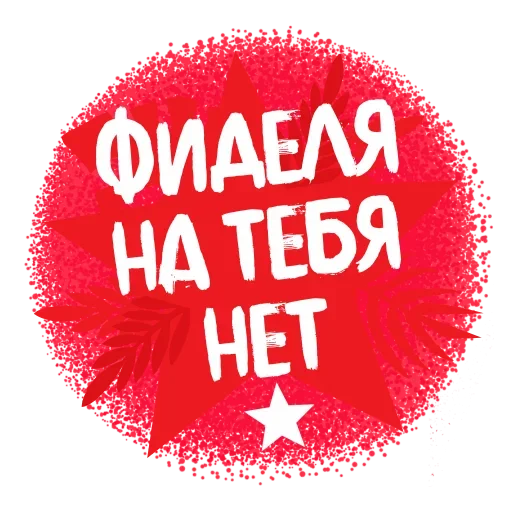 😟 Стикер «Approved» для Telegram