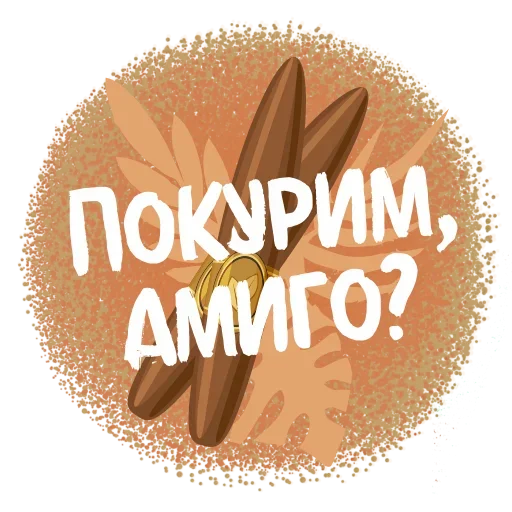 🤨 Стикер «Approved» для Telegram