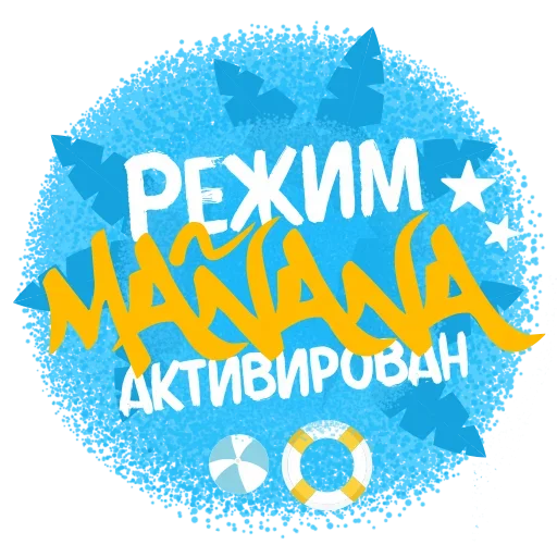 🧐 Стикер «Approved» для Telegram