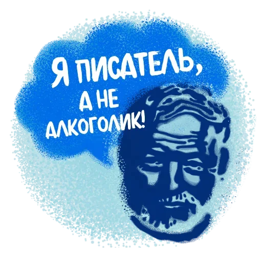 😜 Стикер «Approved» для Telegram